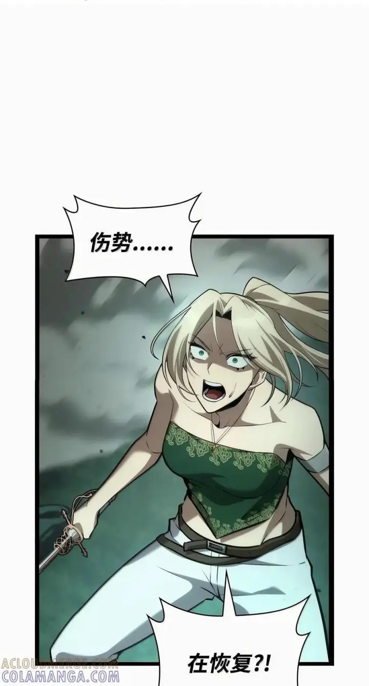 漫画《无限魔法师》151 俗人之森（1）第118张图