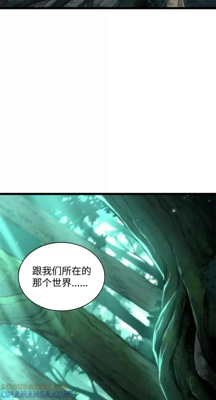 漫画《无限魔法师》151 俗人之森（1）第29张图