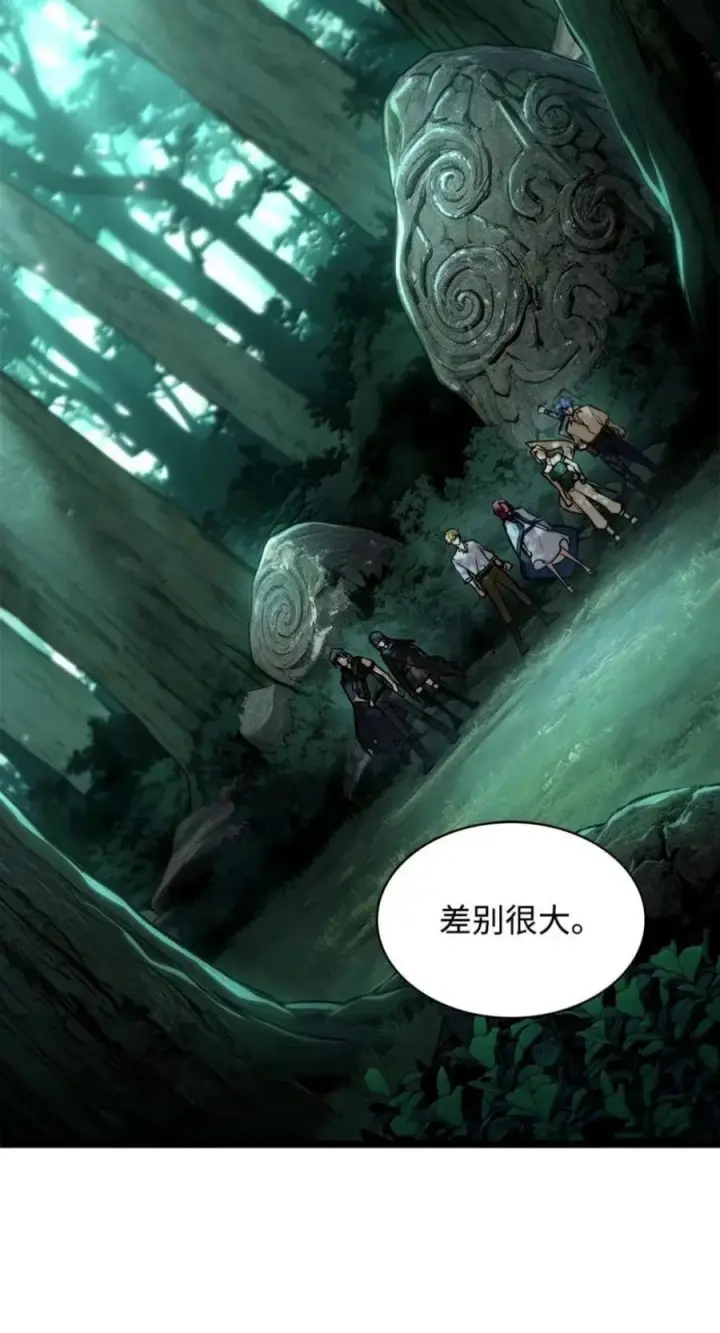 漫画《无限魔法师》151 俗人之森（1）第30张图