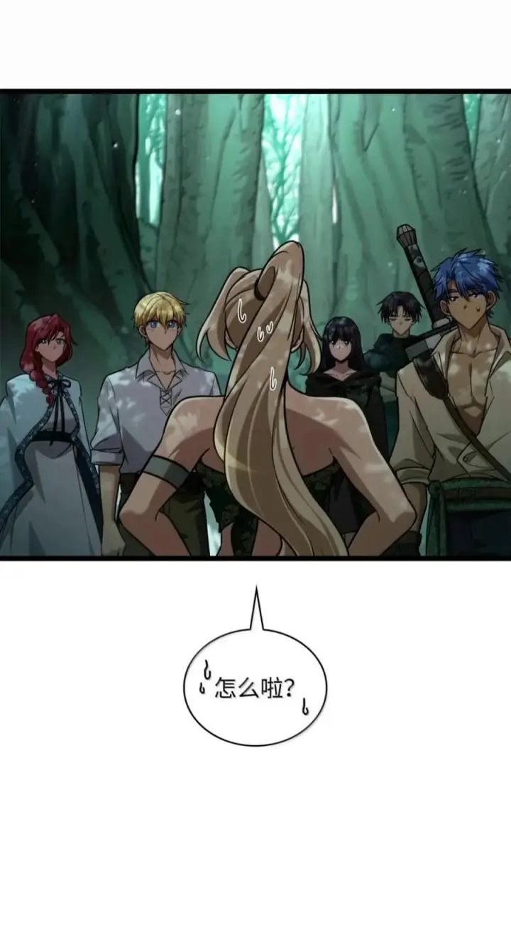 漫画《无限魔法师》151 俗人之森（1）第36张图