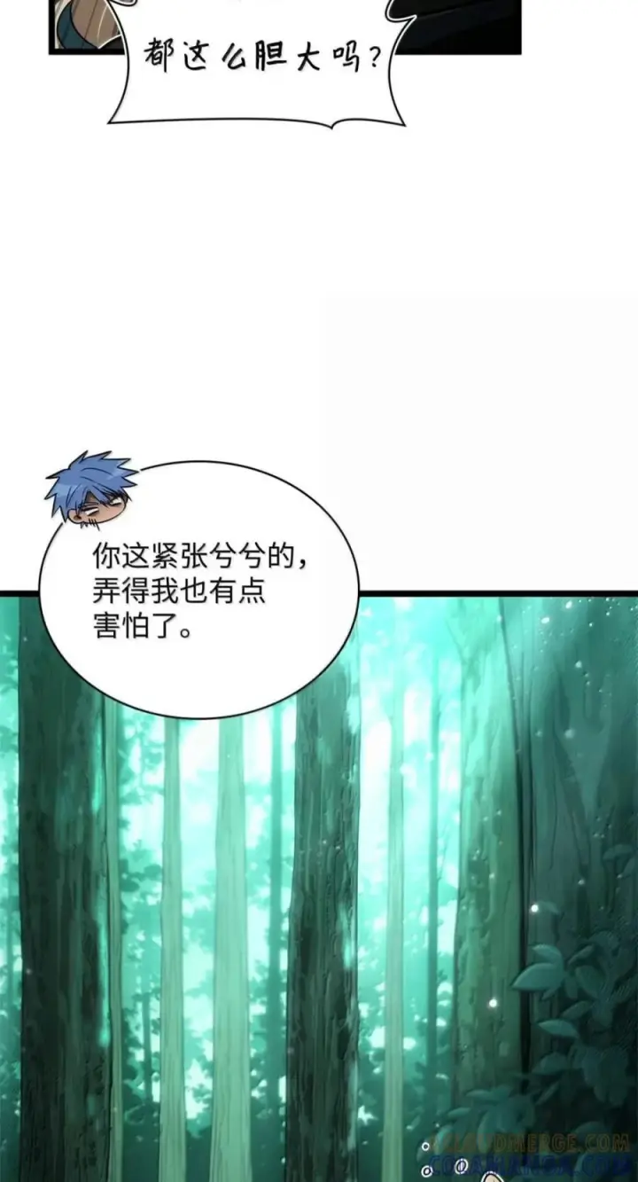 漫画《无限魔法师》151 俗人之森（1）第41张图