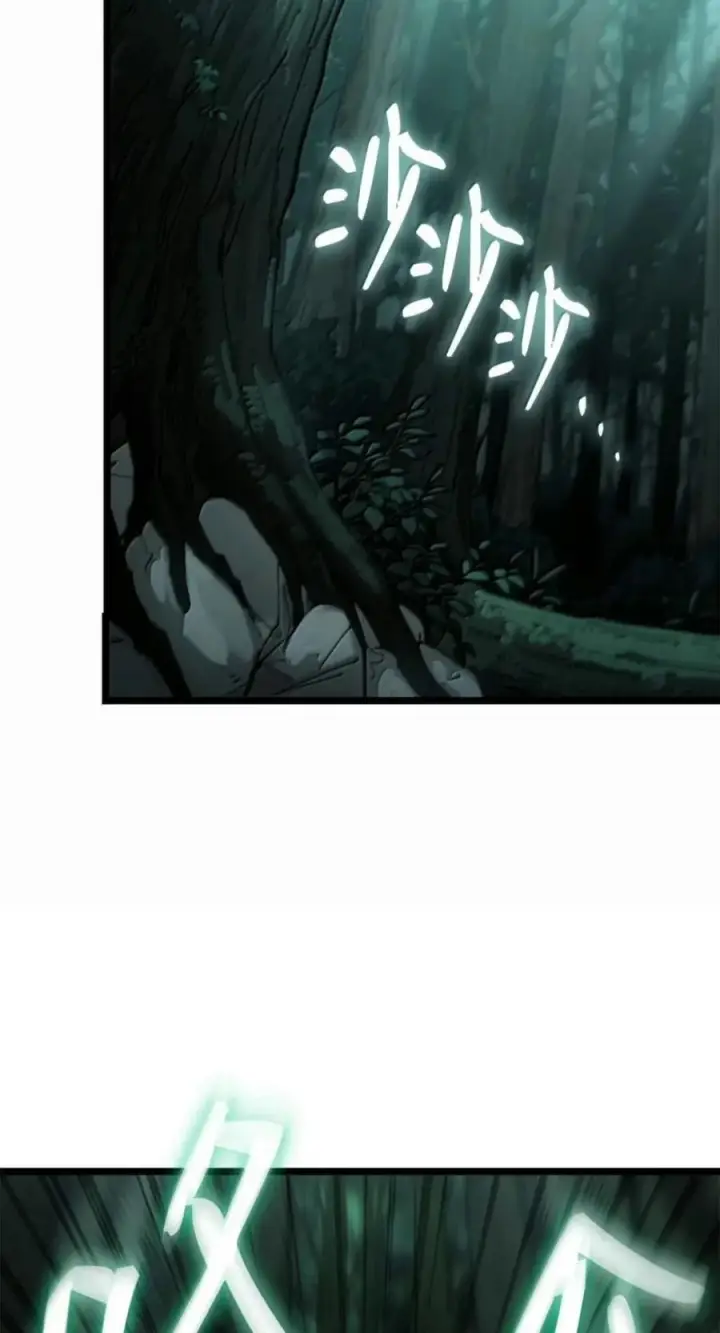 漫画《无限魔法师》151 俗人之森（1）第50张图
