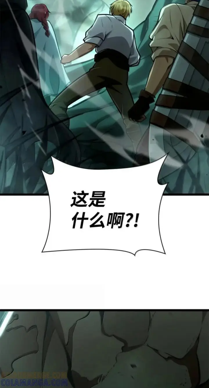 漫画《无限魔法师》151 俗人之森（1）第57张图