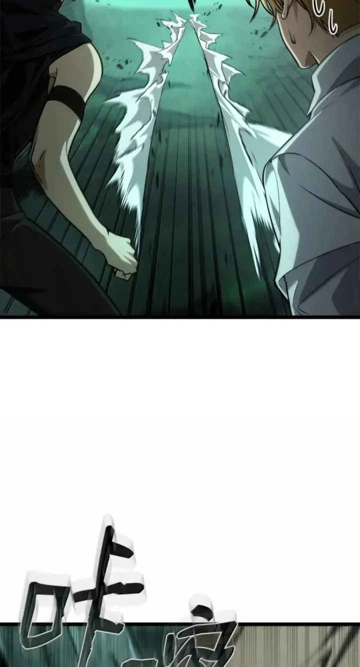 漫画《无限魔法师》151 俗人之森（1）第71张图