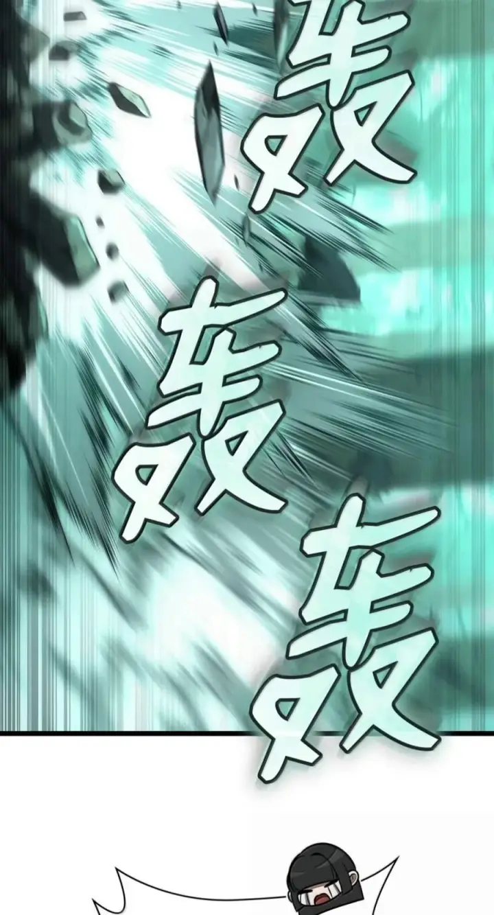 漫画《无限魔法师》151 俗人之森（1）第78张图