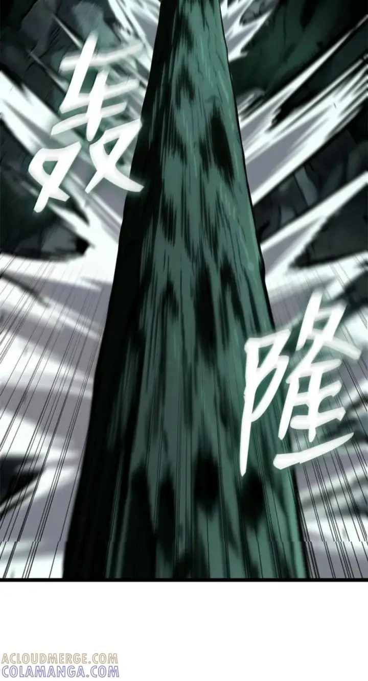 漫画《无限魔法师》151 俗人之森（1）第85张图