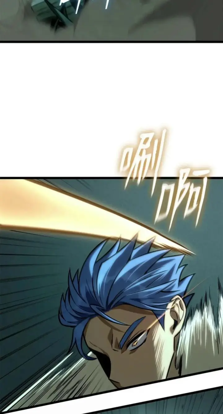 漫画《无限魔法师》151 俗人之森（1）第87张图