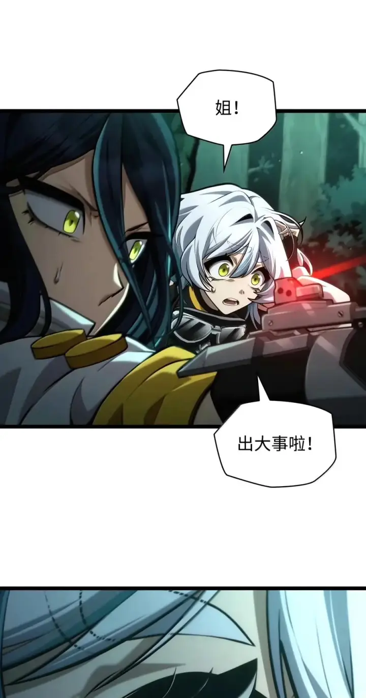 漫画《无限魔法师》154 律法的逆转（1）第14张图