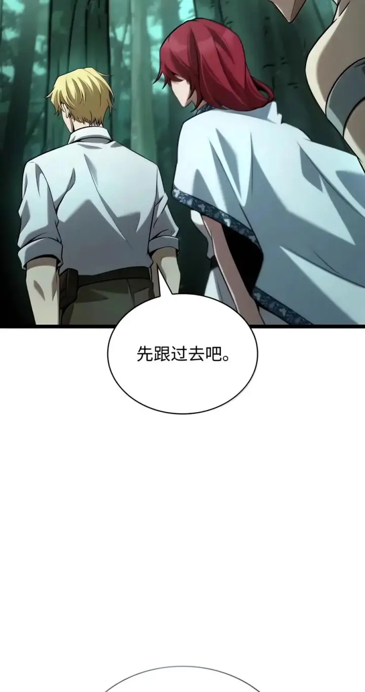 漫画《无限魔法师》154 律法的逆转（1）第27张图