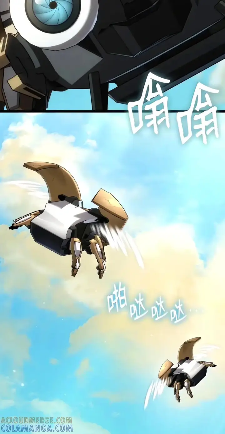 漫画《无限魔法师》154 律法的逆转（1）第33张图