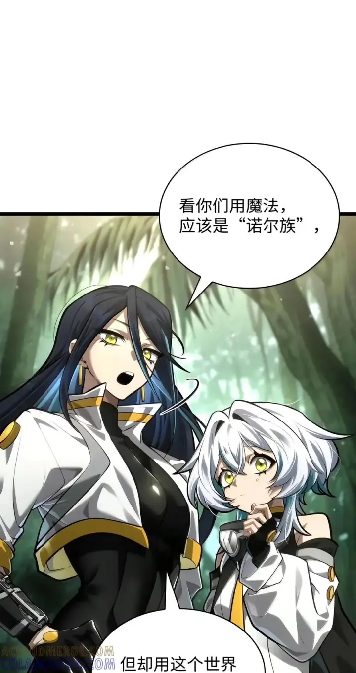 漫画《无限魔法师》154 律法的逆转（1）第41张图
