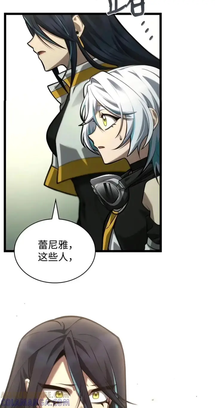 漫画《无限魔法师》154 律法的逆转（1）第57张图