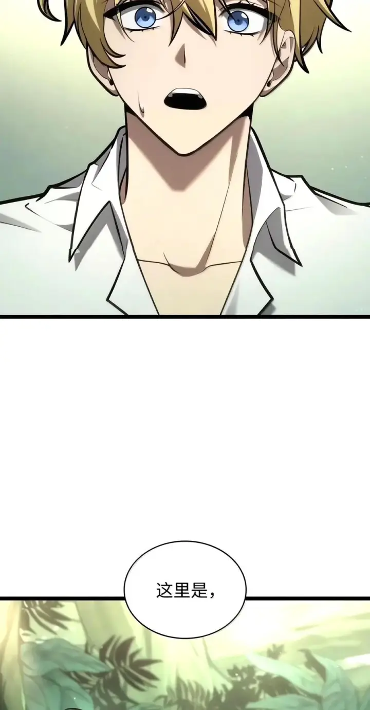 漫画《无限魔法师》154 律法的逆转（1）第70张图