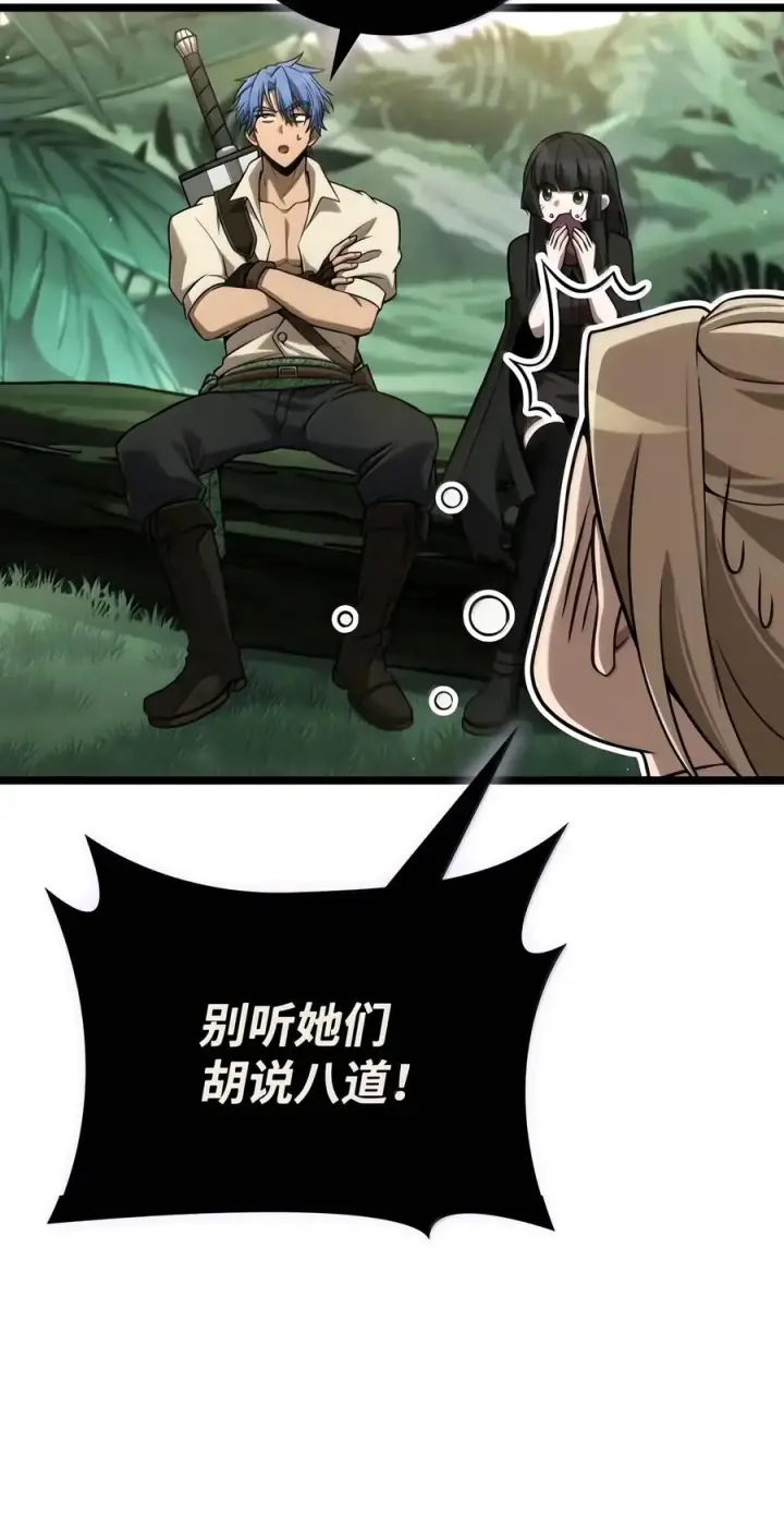 漫画《无限魔法师》154 律法的逆转（1）第74张图