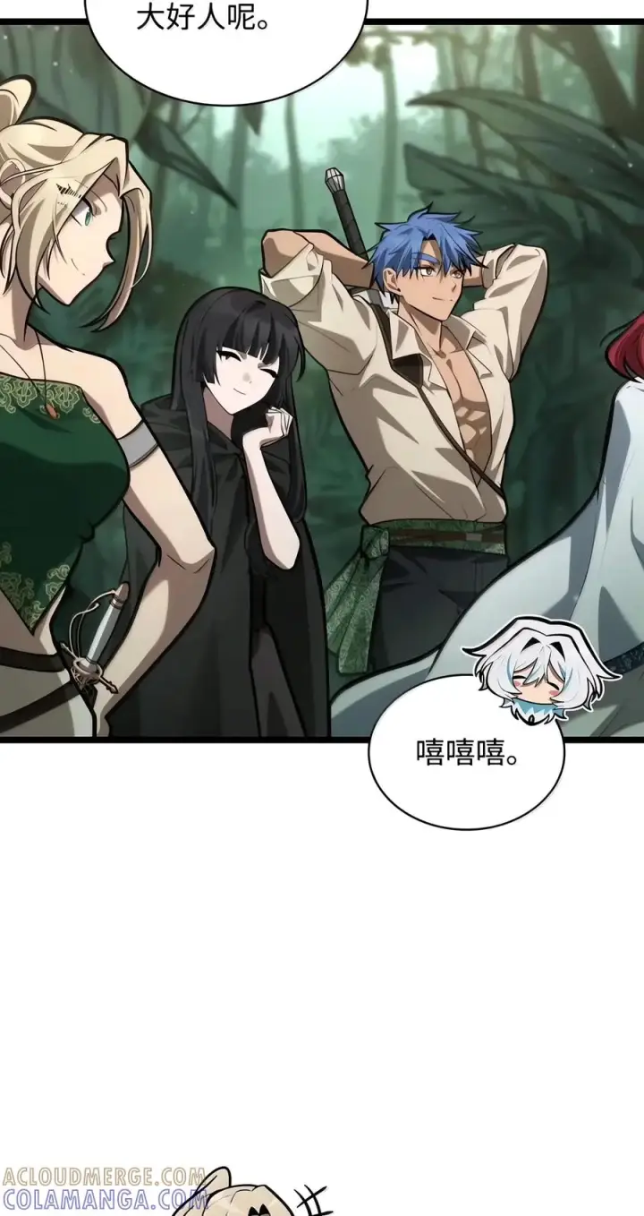 漫画《无限魔法师》154 律法的逆转（1）第93张图