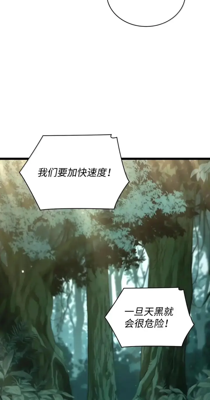 漫画《无限魔法师》154 律法的逆转（1）第96张图