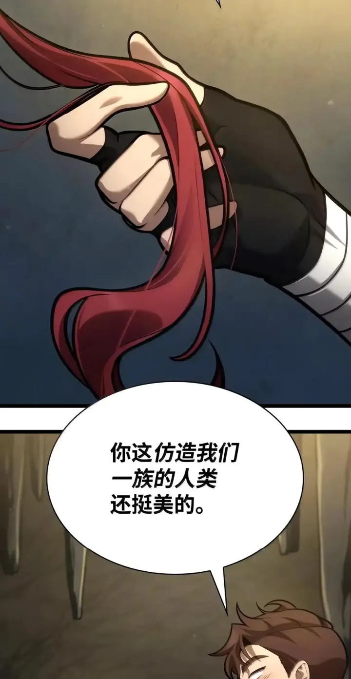 漫画《无限魔法师》155 律法的逆转（2）第104张图
