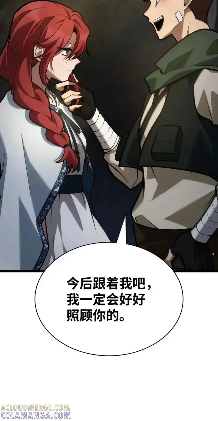 漫画《无限魔法师》155 律法的逆转（2）第105张图
