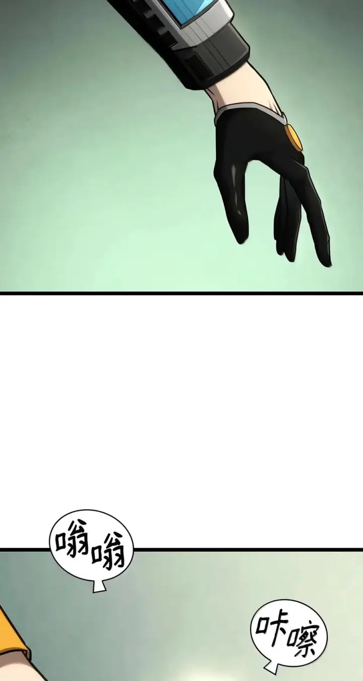 漫画《无限魔法师》155 律法的逆转（2）第11张图