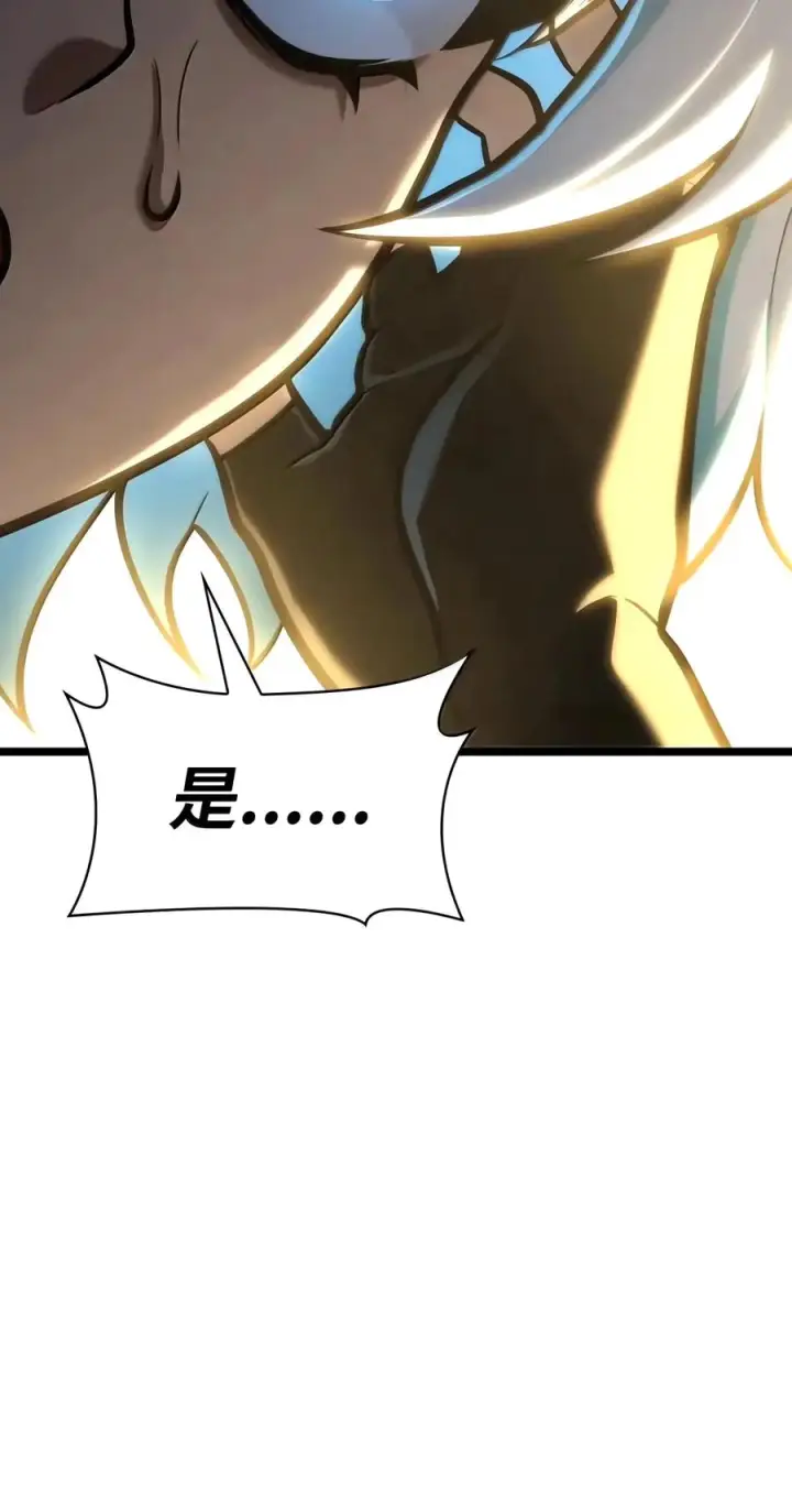 漫画《无限魔法师》155 律法的逆转（2）第115张图