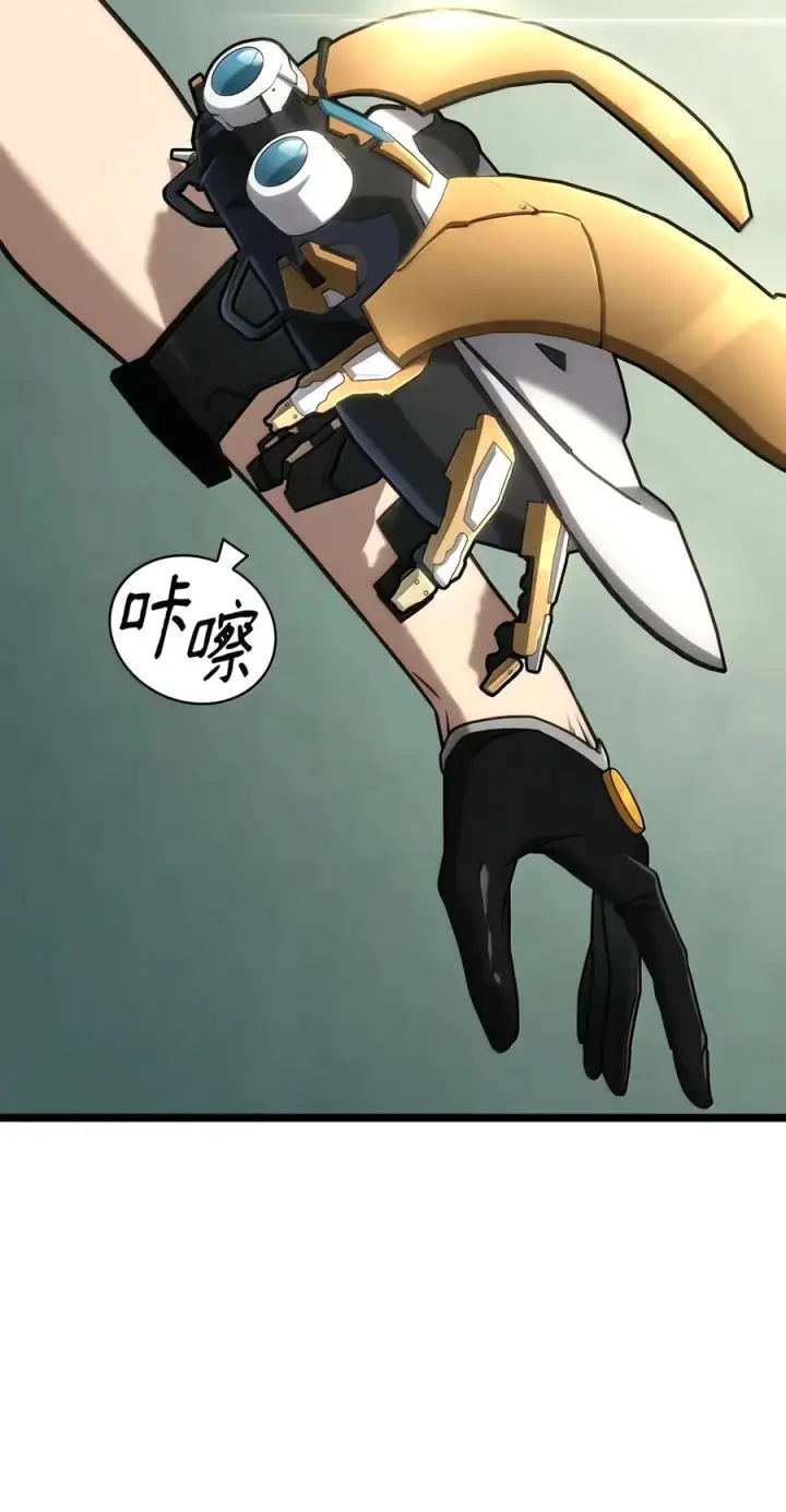 漫画《无限魔法师》155 律法的逆转（2）第12张图