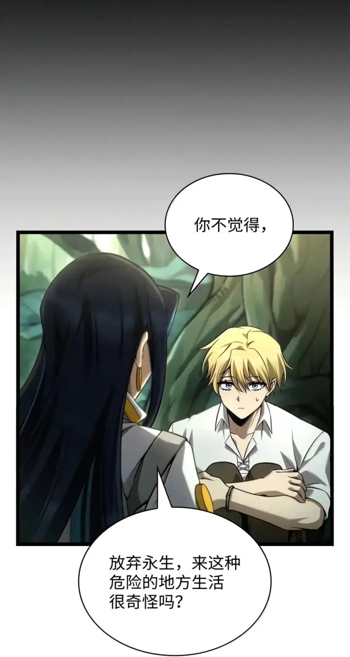 漫画《无限魔法师》155 律法的逆转（2）第43张图