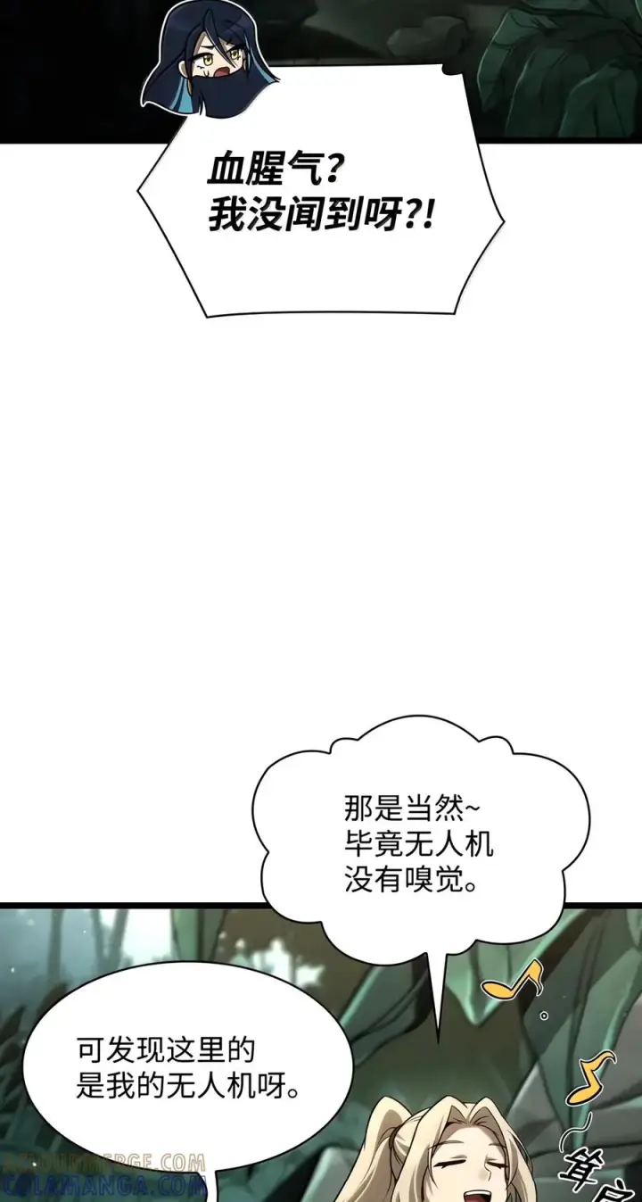 漫画《无限魔法师》155 律法的逆转（2）第49张图