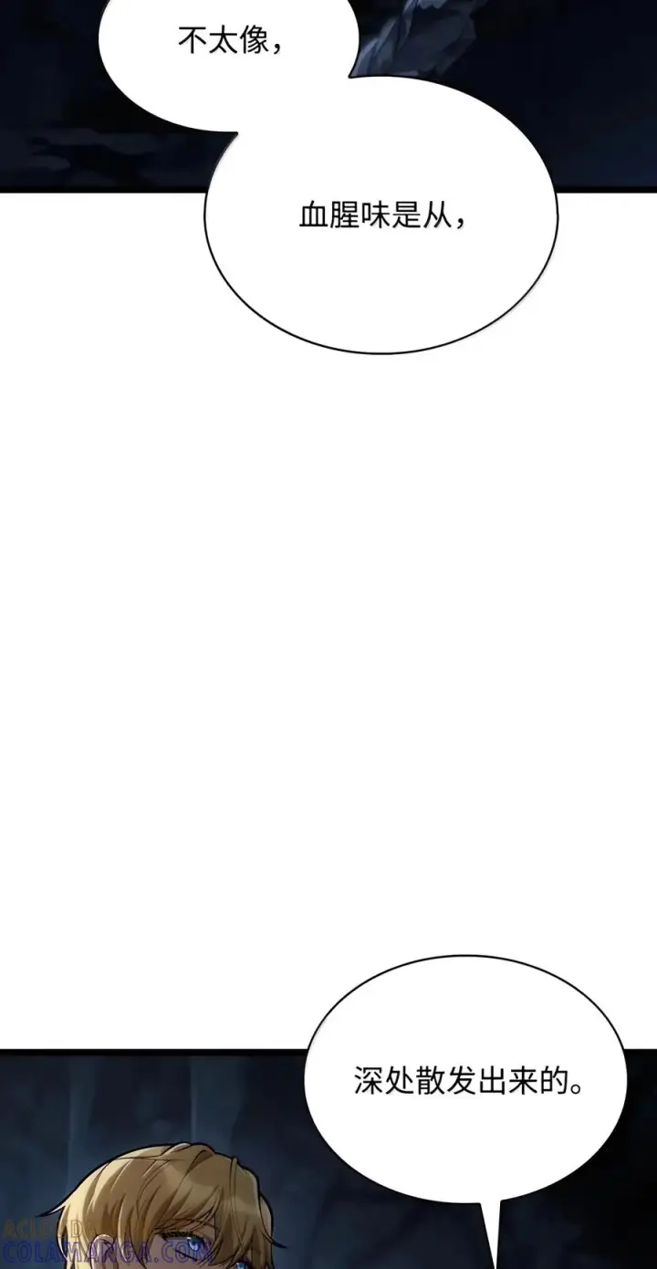 漫画《无限魔法师》155 律法的逆转（2）第53张图
