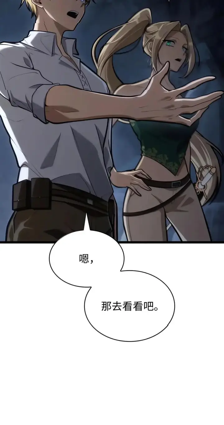 漫画《无限魔法师》155 律法的逆转（2）第54张图