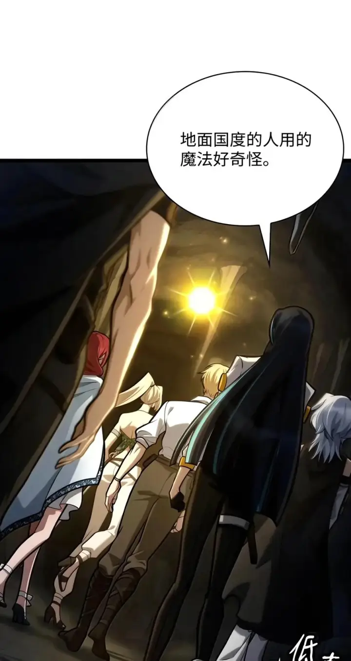 漫画《无限魔法师》155 律法的逆转（2）第58张图