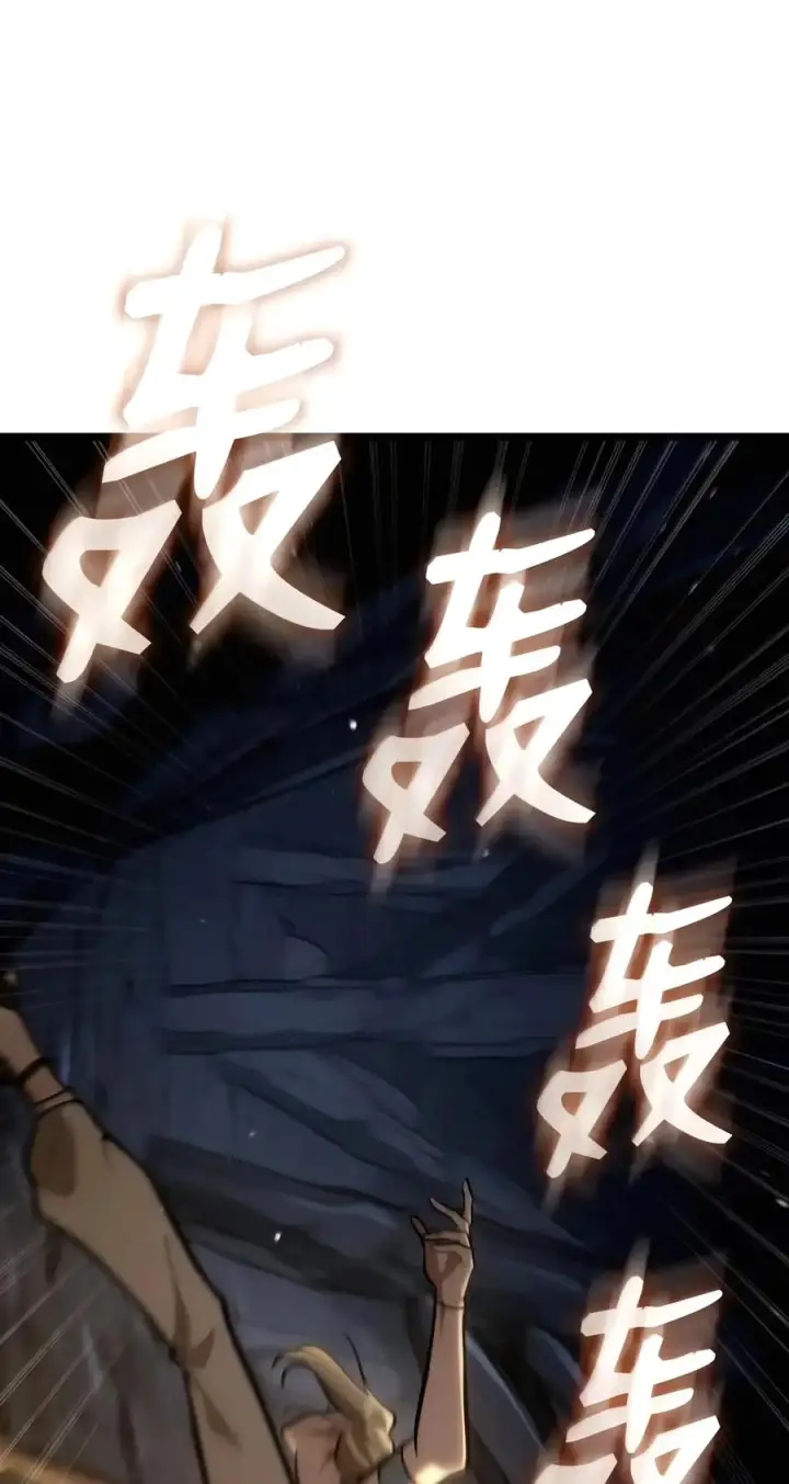 漫画《无限魔法师》155 律法的逆转（2）第66张图