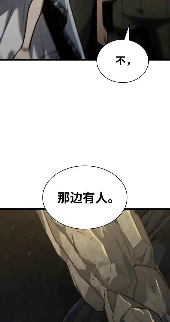 漫画《无限魔法师》155 律法的逆转（2）第70张图