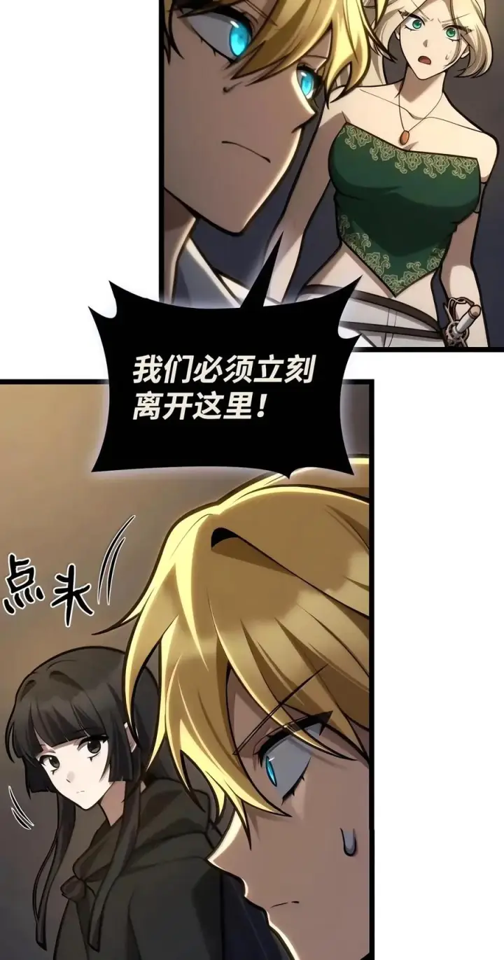 漫画《无限魔法师》155 律法的逆转（2）第91张图