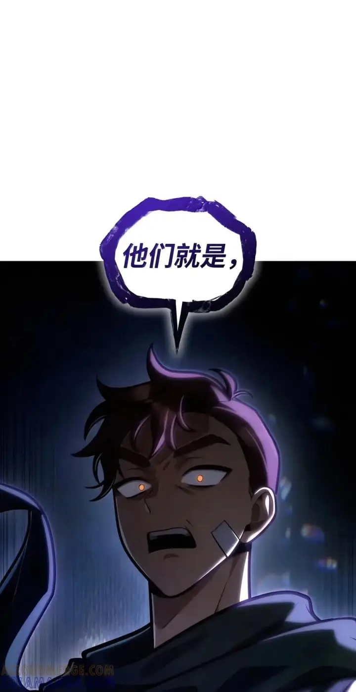 漫画《无限魔法师》155 律法的逆转（2）第97张图