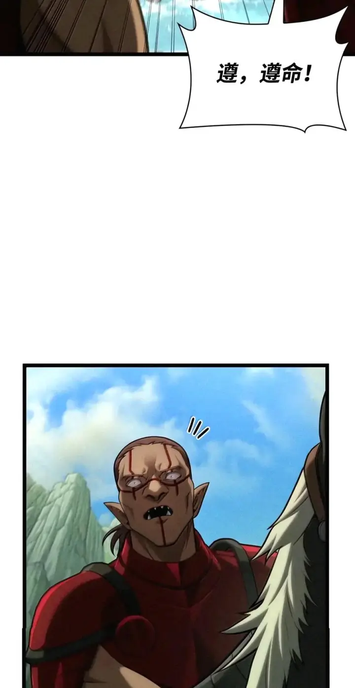 漫画《无限魔法师》157 律法的逆转（4）第110张图
