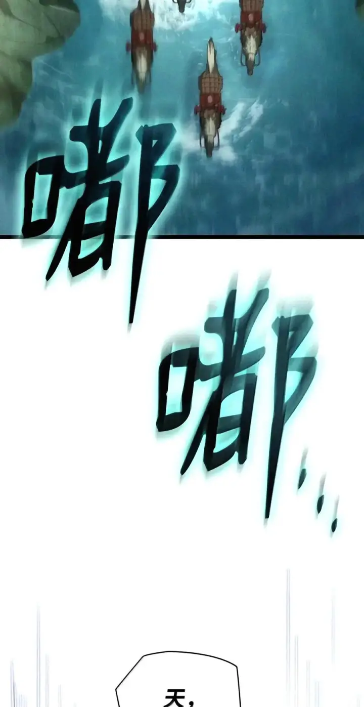 漫画《无限魔法师》157 律法的逆转（4）第114张图