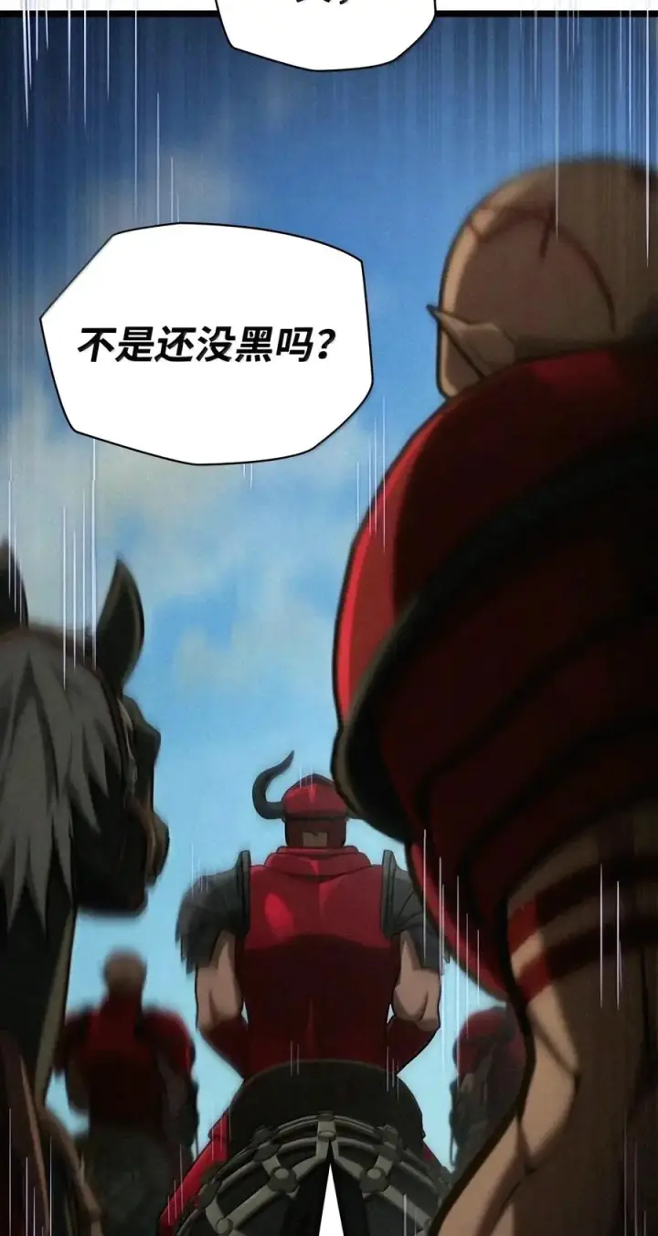 漫画《无限魔法师》157 律法的逆转（4）第115张图