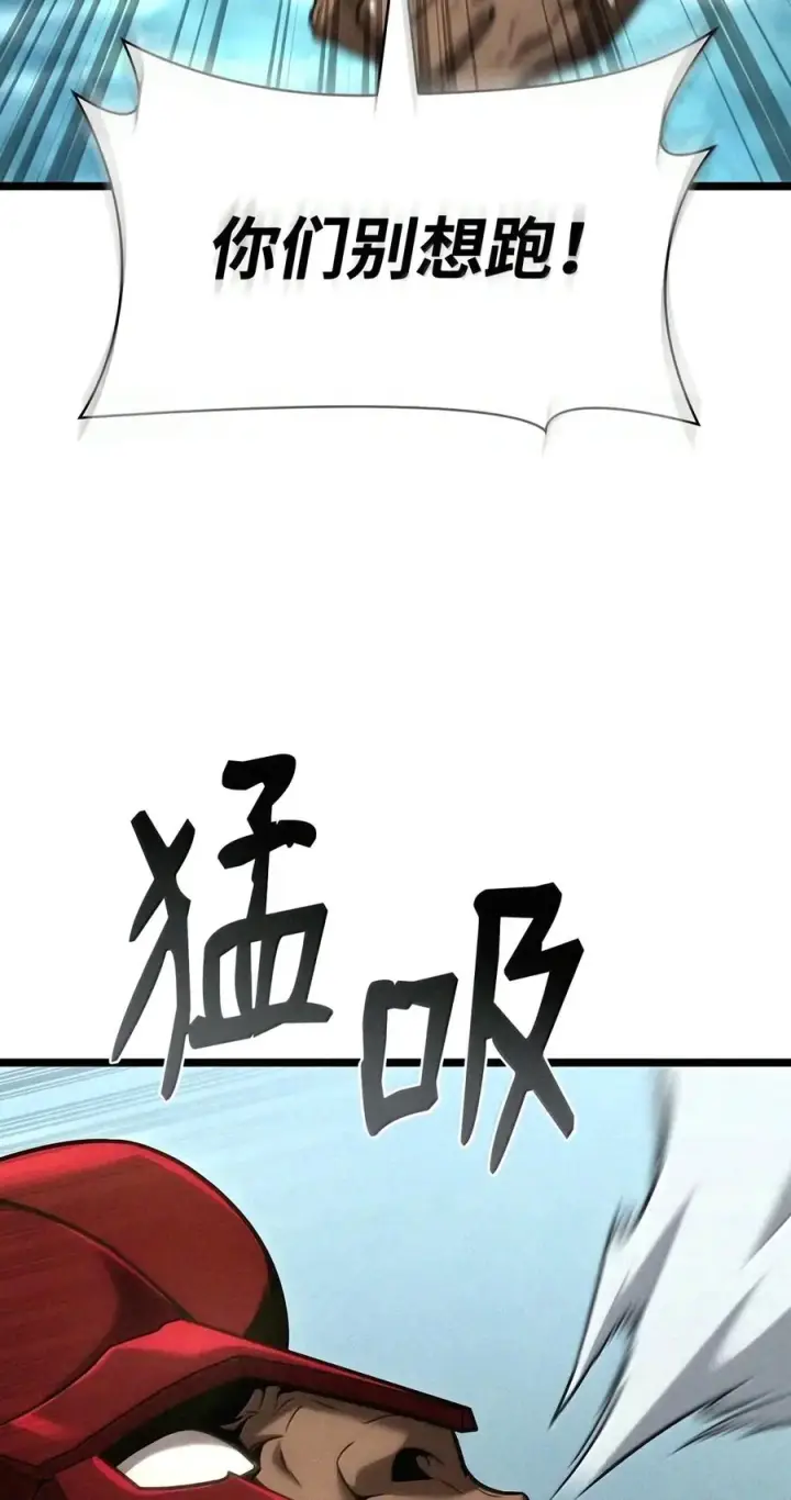 漫画《无限魔法师》157 律法的逆转（4）第16张图