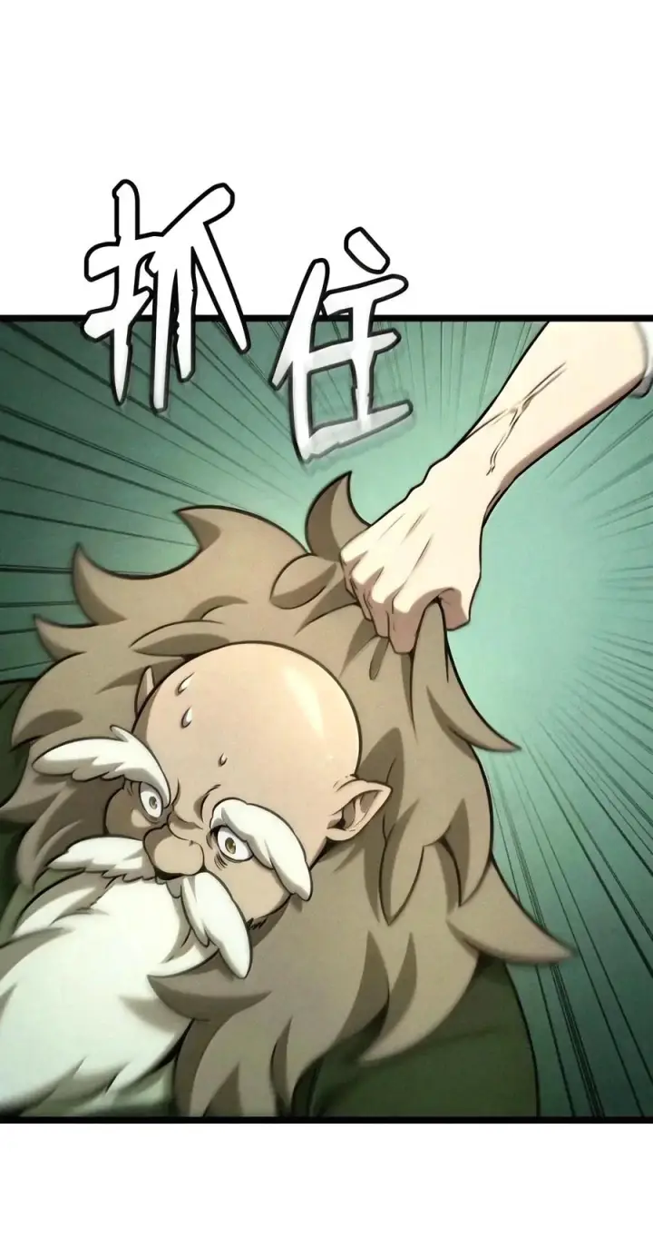 漫画《无限魔法师》157 律法的逆转（4）第24张图