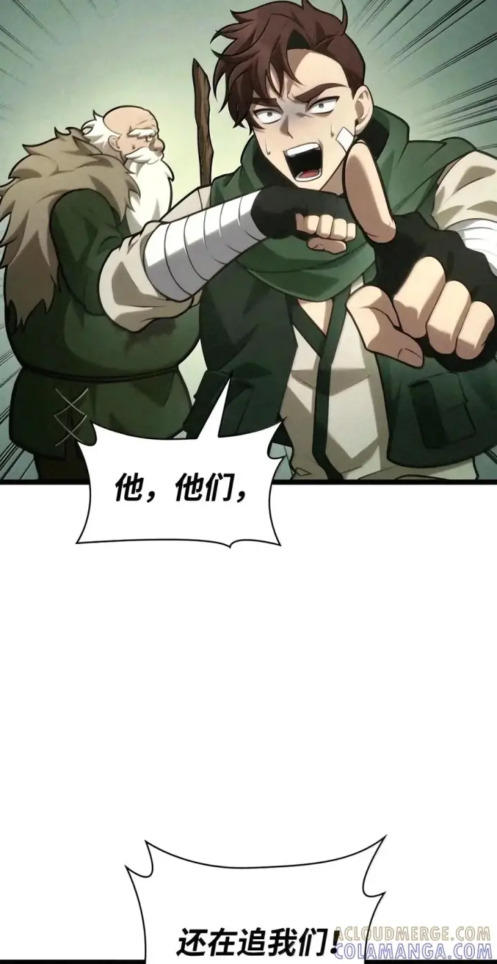漫画《无限魔法师》157 律法的逆转（4）第37张图