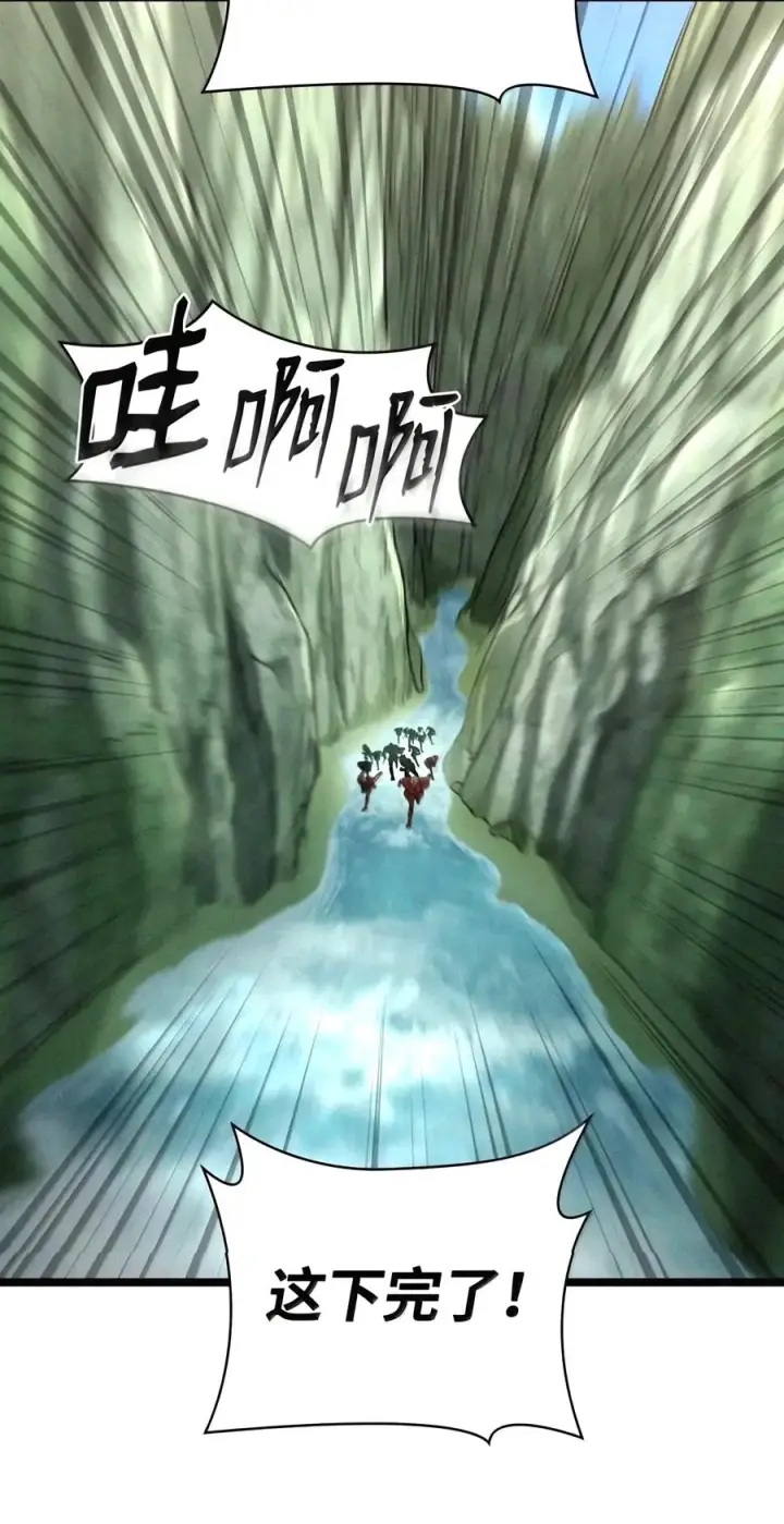漫画《无限魔法师》157 律法的逆转（4）第38张图