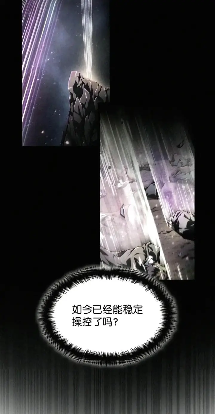 漫画《无限魔法师》157 律法的逆转（4）第46张图