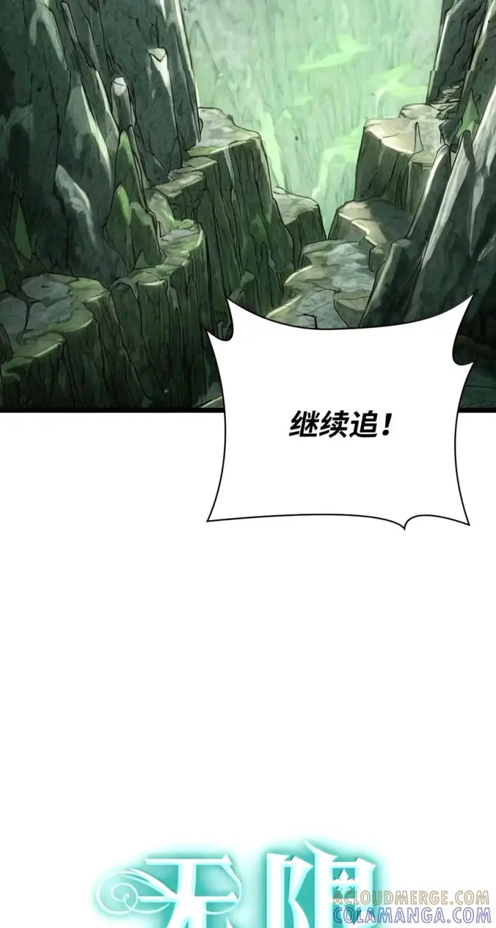 漫画《无限魔法师》157 律法的逆转（4）第61张图
