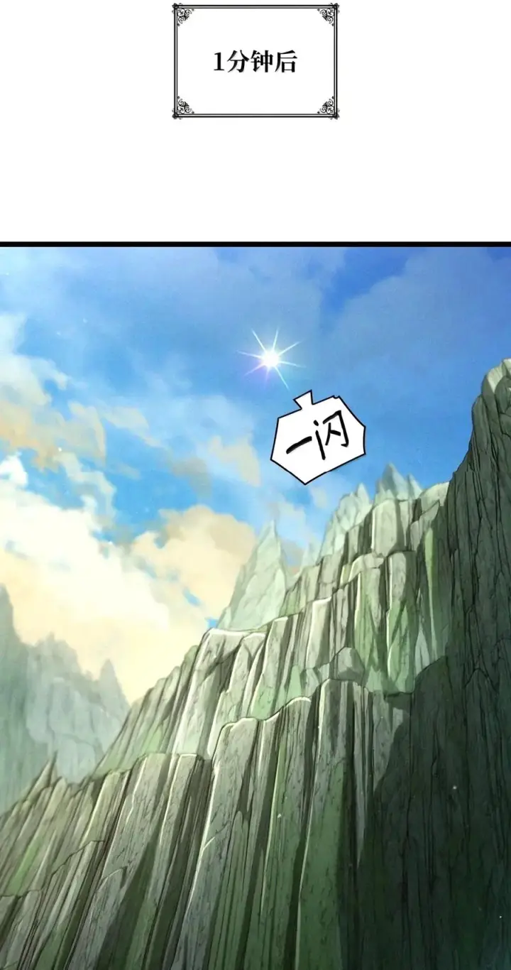 漫画《无限魔法师》157 律法的逆转（4）第63张图