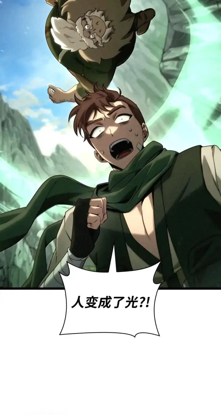 漫画《无限魔法师》157 律法的逆转（4）第8张图