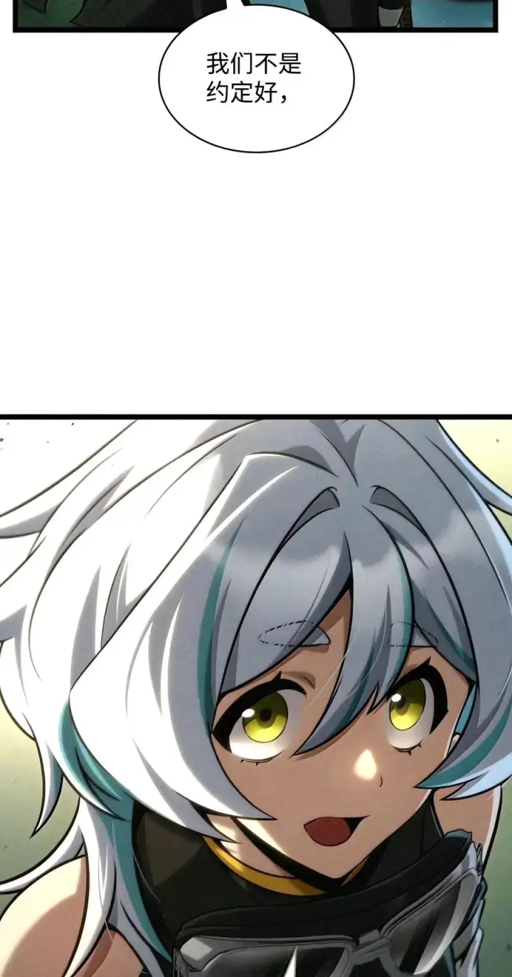 漫画《无限魔法师》157 律法的逆转（4）第83张图