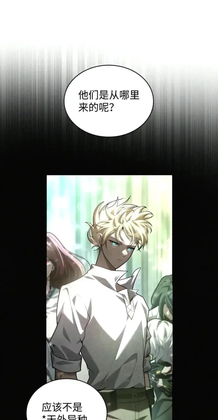 漫画《无限魔法师》157 律法的逆转（4）第99张图
