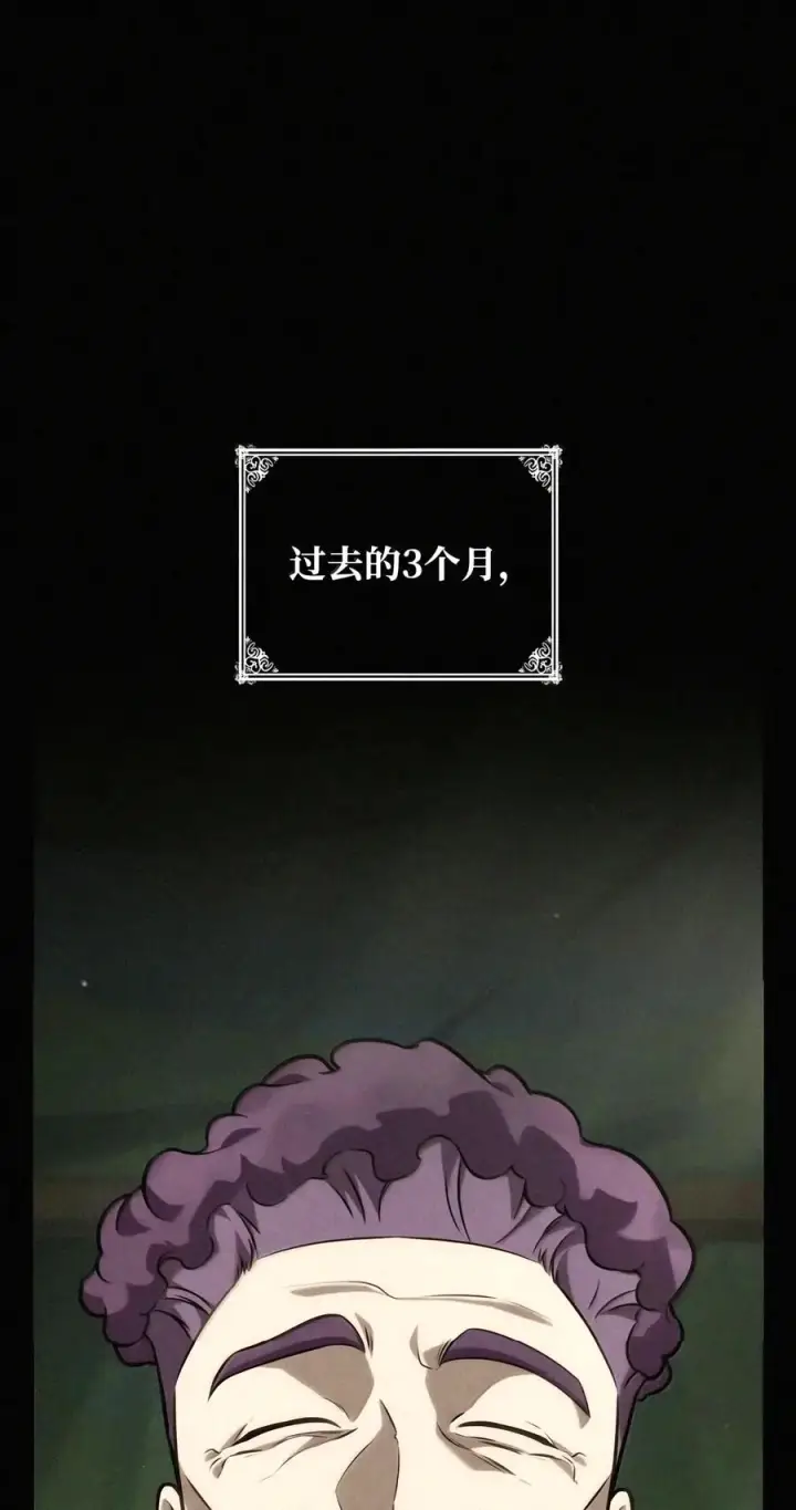 漫画《无限魔法师》162 诺尔庇护所（3）第10张图