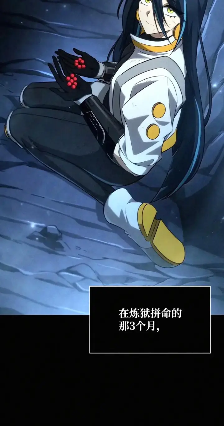 漫画《无限魔法师》162 诺尔庇护所（3）第19张图