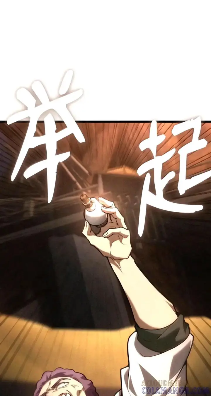 漫画《无限魔法师》162 诺尔庇护所（3）第85张图